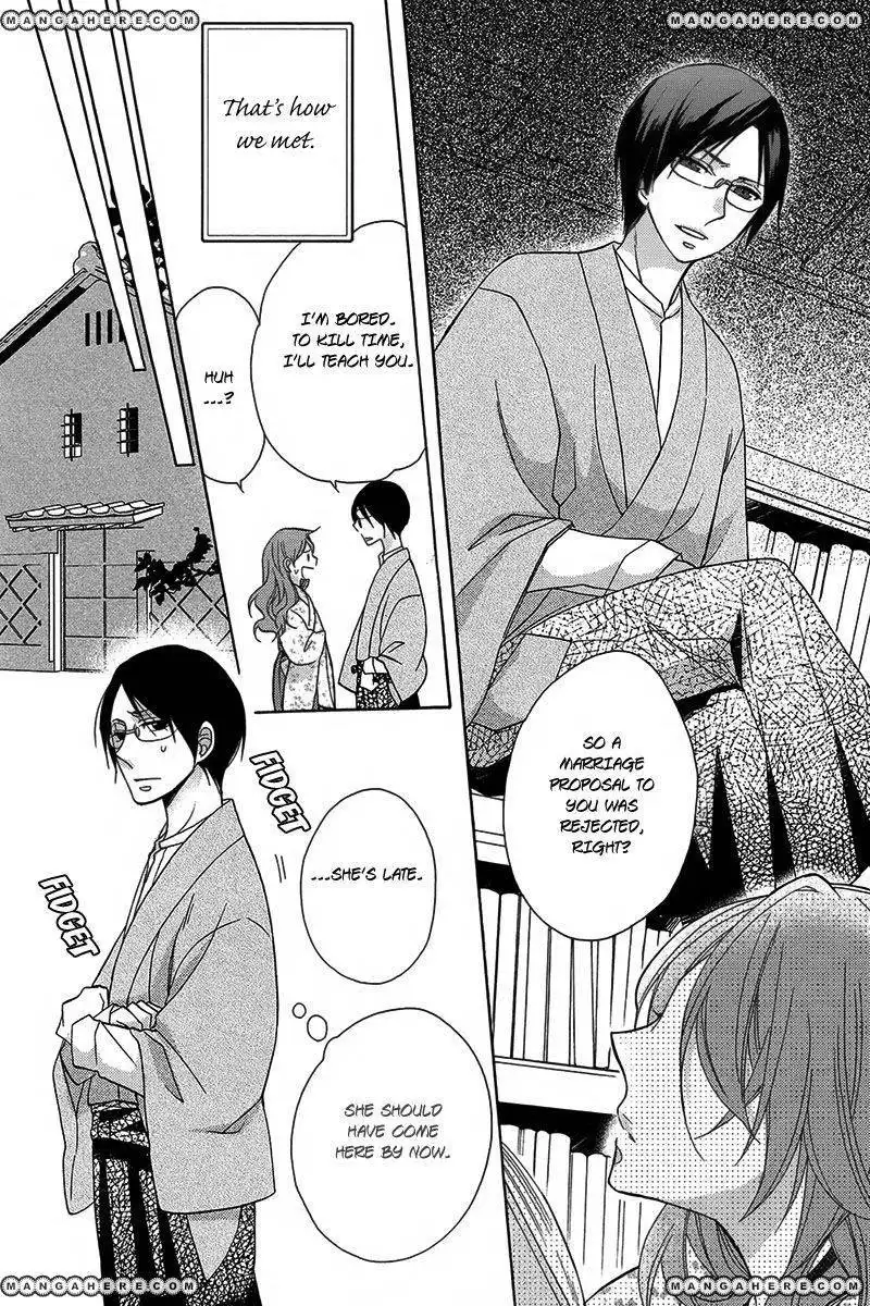 Sekai de Ichiban Utsukushii Namae Chapter 1 9